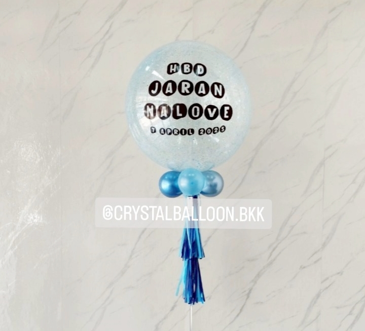 ลูกโป่งวันเกิด Bubble 24" 1 ลูก , พร้อมตกแต่ง สามารถเปลี่ยนสีลูกโป่ง/ข้อความสามารถเปลี่ยนฟอนต์และสีข้อความได้