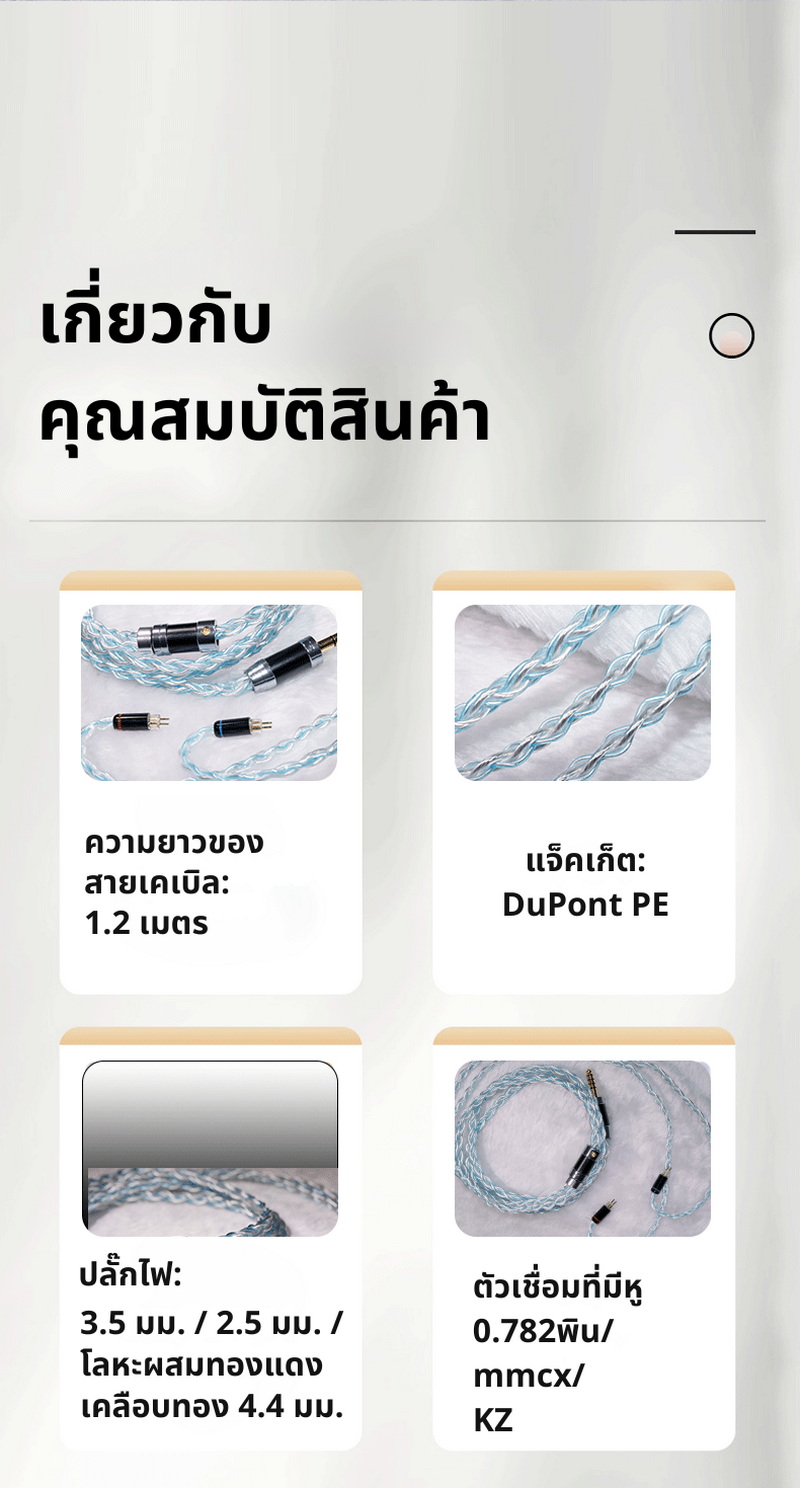 Hakugei Azur สายอัพเกรดหูฟังทองแดง OCC ชุบเงินถัก Litz ระดับเทพ ทำด้วยมือทุกขั้นตอน ประกันศูนย์ไทย [Drizzy Exclusive]