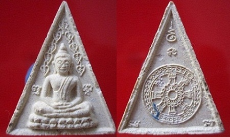 พระเนื้อผงพระพุทธสามเหลี่ยม ปรกโพธิ์ หลังพระธรรมจักร
