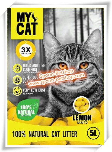 ทรายแมว My Cat มายแคท กลิ่นเลม่อน 5L