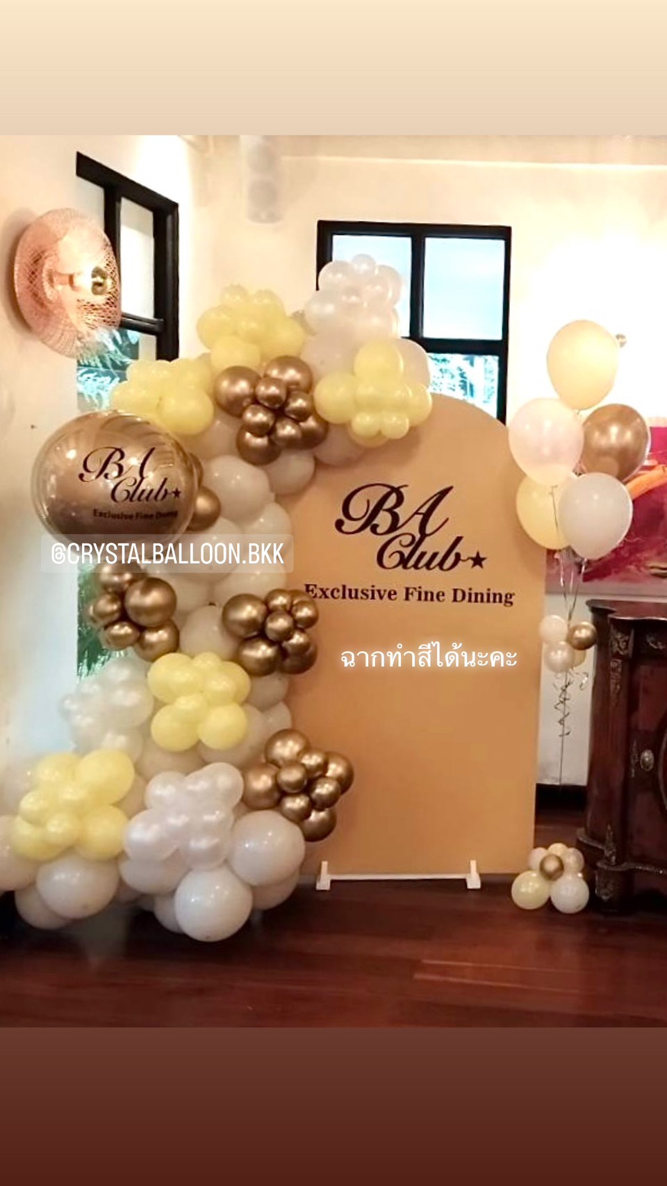 Organic Backdrop ฉาก U คว่ำ (ฉากทำสี) ขนาด กว้าง 1 เมตร สูง 180 ซม. พร้อม ช่อลูกโป่ง ช่อ 5 ลูก 1 ช่อ พร้อมตกแต่ง สามารถเปลี่ยนสีลูกโป่ง/เปลี่ยนข้อความ/เปลี่ยนสี-ฉากได้