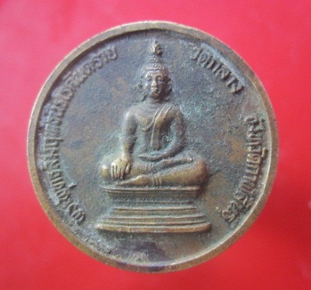 @@เหรียญกลม พระพุทธสัมฤทธิ์นิโธรคันตราย วัดกลาง จ.กาฬสินธุ์ ปี2529@@