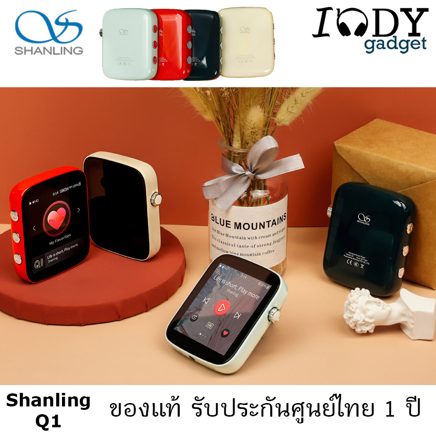 Shanling Q1 ของแท้ รับประกันศูนย์ไทย เครื่องเล่นเพลง Dap ชิป ESS ES9218P รองรับ Two-Way Bluetooth aptX LDAC Hi-Res