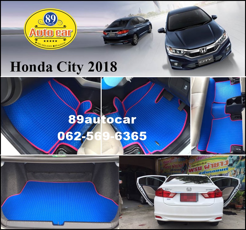 ขายพรมปูพื้นรถเข้ารูป honda city 2014 ลายธนูสีฟ้าขอบชมพู + ท้าย