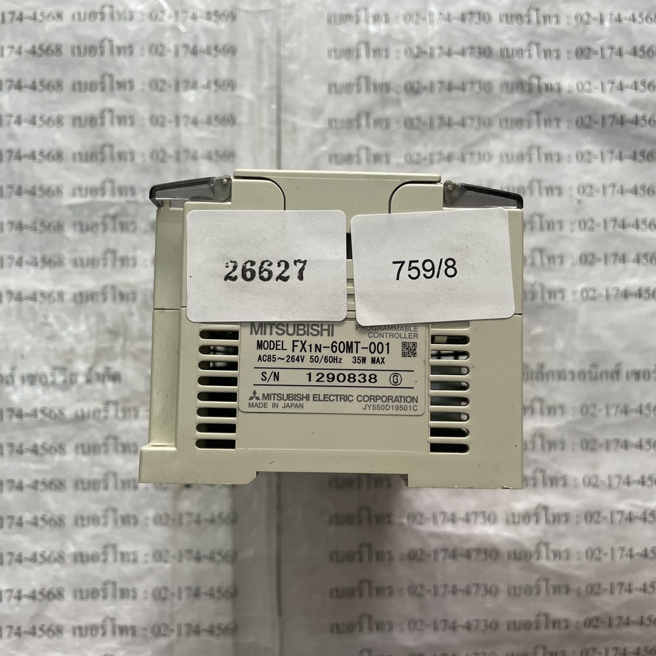 FX1N-60MT-001 PLC " MITSUBISHI "
