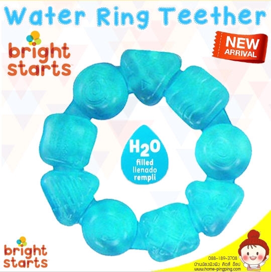 ยางกัด Water Ring Teether สีฟ้า ยางกัดน้ำ นิ่ม ใหญ่ แช่เย็นได้ กัดได้อมได้ สบายเหงือก (รุ่นใหม่ ใหญ่กว่าเดิม) ยี่ห้อ Bright Starts