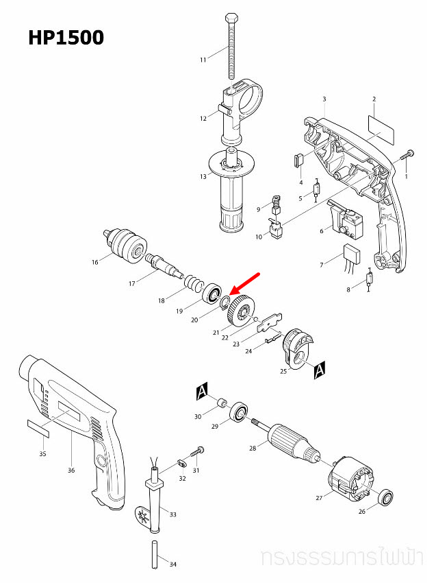 แหวนล็อค S-15 สว่านกระเทก Makita มากีต้า 9218SB [#3], HP1500 [#20], 6016 [#13], 9218PB, PBL, BL [#6] Pn.961055-9 (แท้) ##
