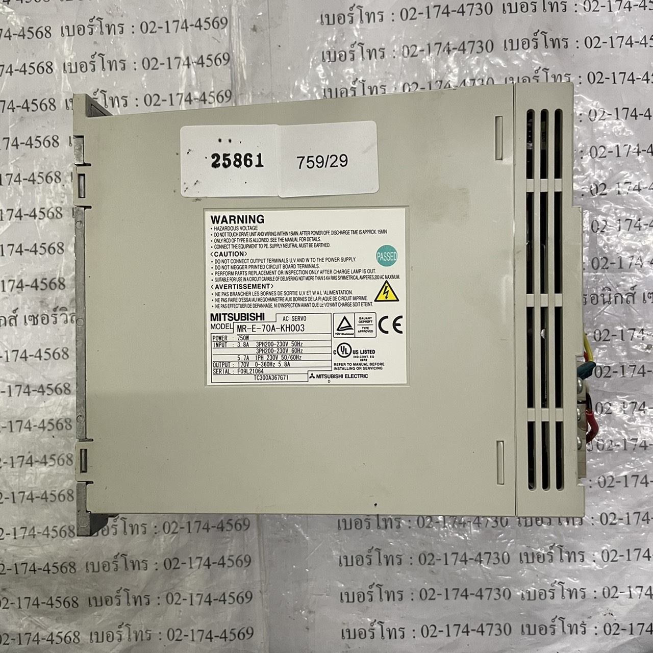 MR-E-70A-KH003 SERVO DRIVE " MITSUBISHI "