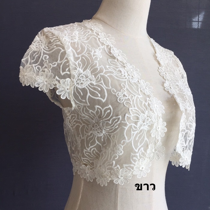 เสื้อคลุมชุดราตรีลูกไม้ลายดอกไม้ สีครีม ผ้าแก้วลายลูกไม้