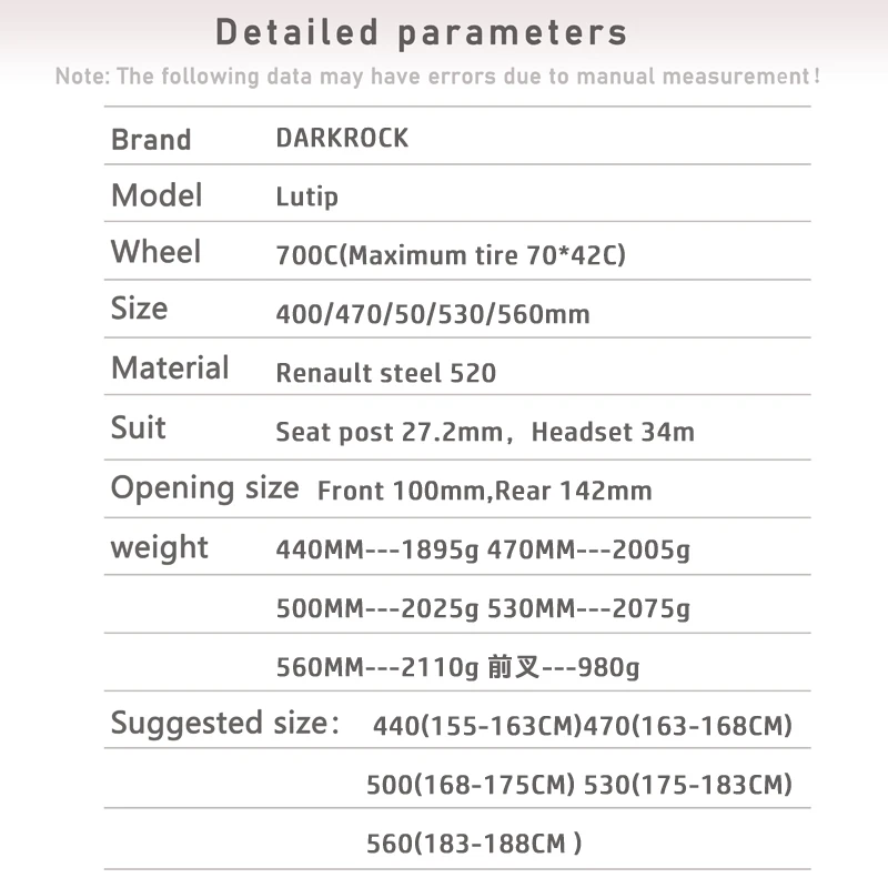 เฟรมจักรยานเสือหมอบ ไซโคลครอส DARKROCK LUTIP Thrue-axle off-road GRAVEL BIKE, CYCLOCROSS BIKE (เฟรม+ตะเกียบ) 700*42C
