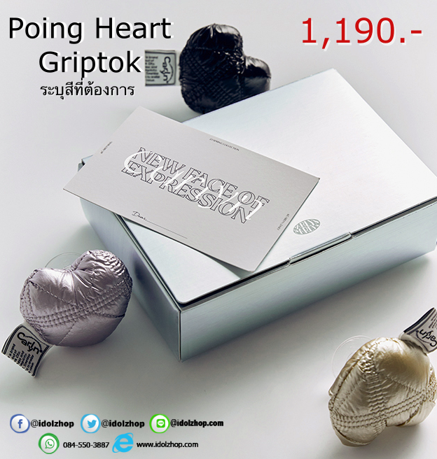 Pre . #Carlyn Poing Heart Griptok (นำเข้าของแท้เกาหลี 100%) รอ 14 -25 วัน