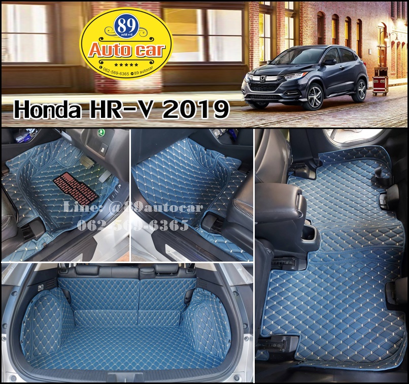Honda HR-V (ฮอนด้า เอชอาร์วี) 2015-2019 ปูพรมVVIP สีน้ำเงินด้ายทอง เต็มคัน 8 ชิ้น รวมซุ้มล้อ