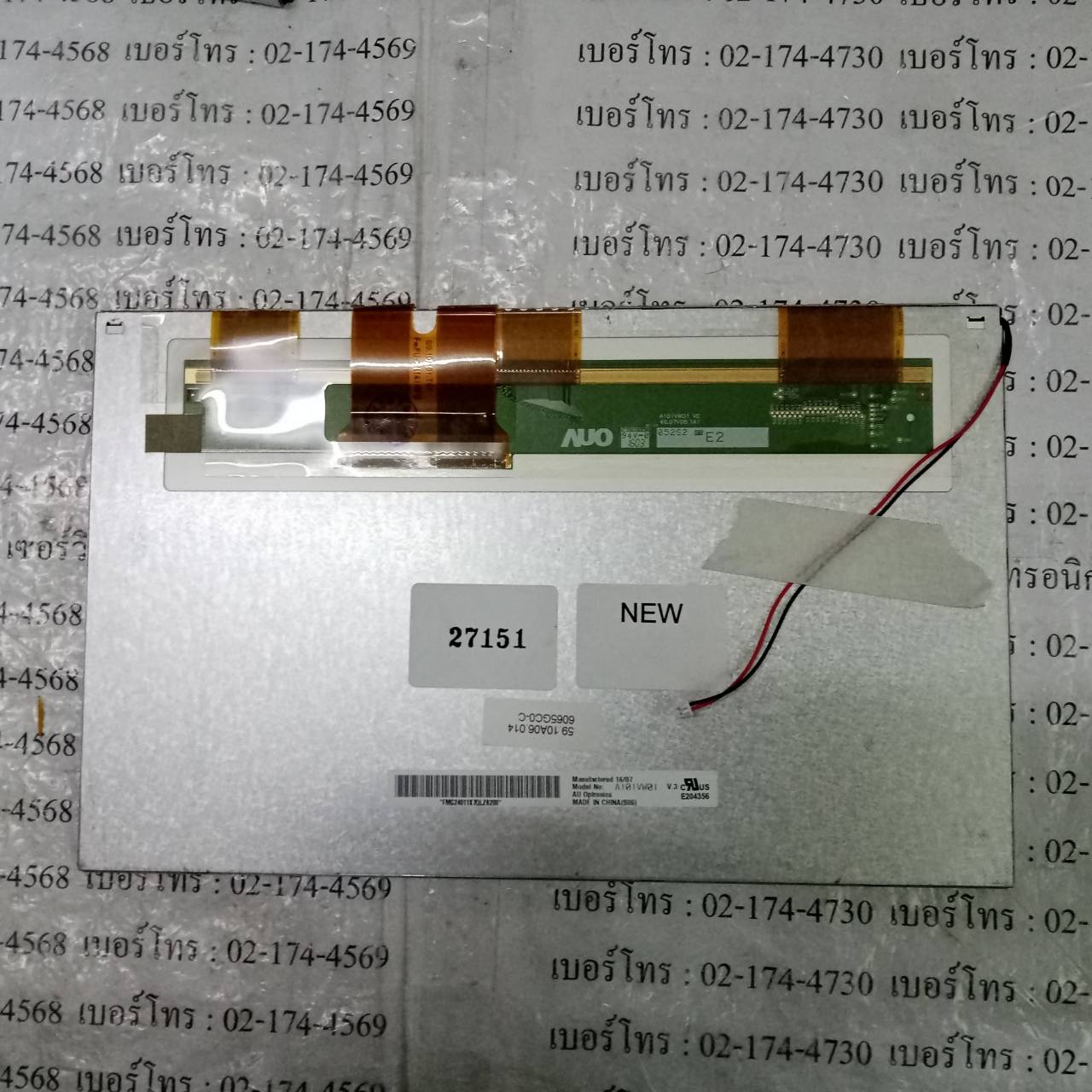 A101VW01 LCD PANEL " AUO "
