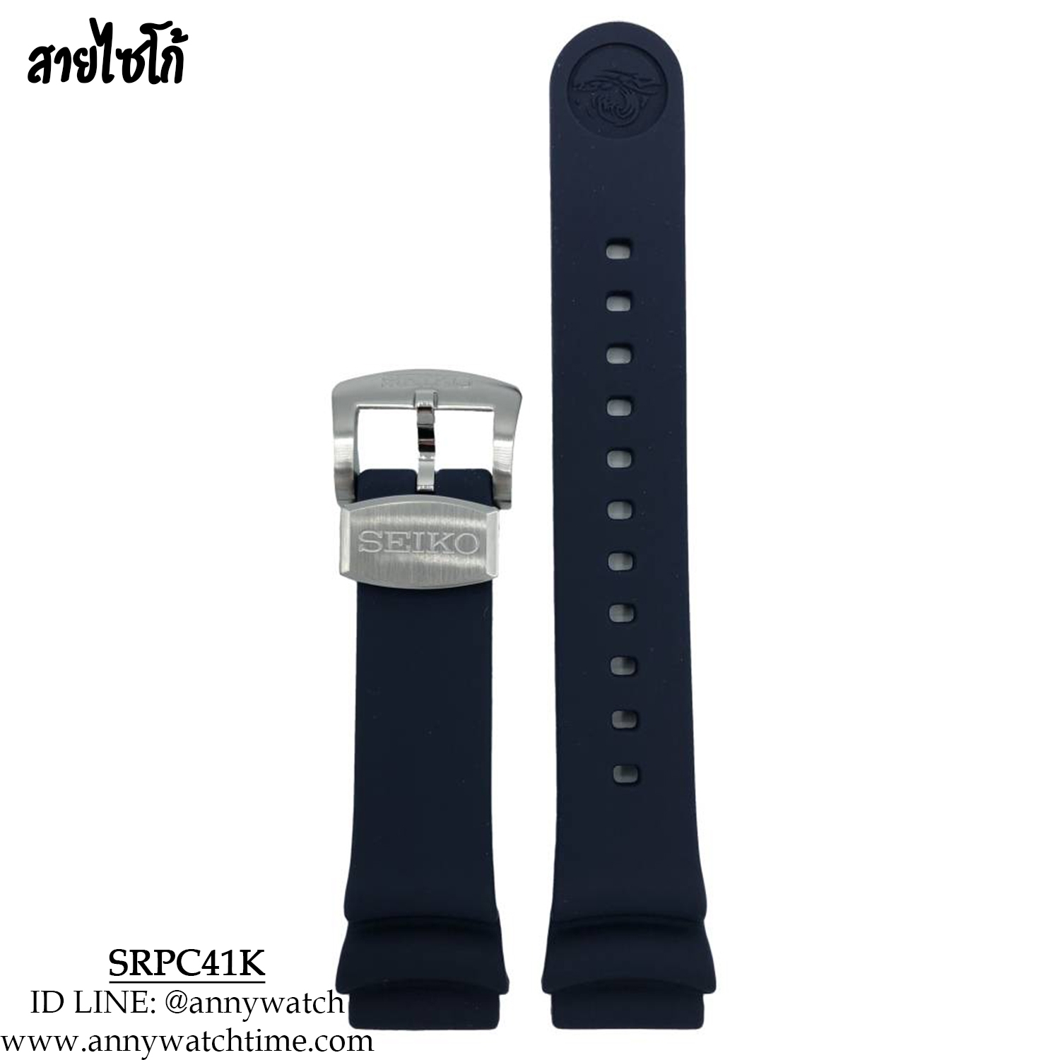 สายSEIKO SRPC41K
