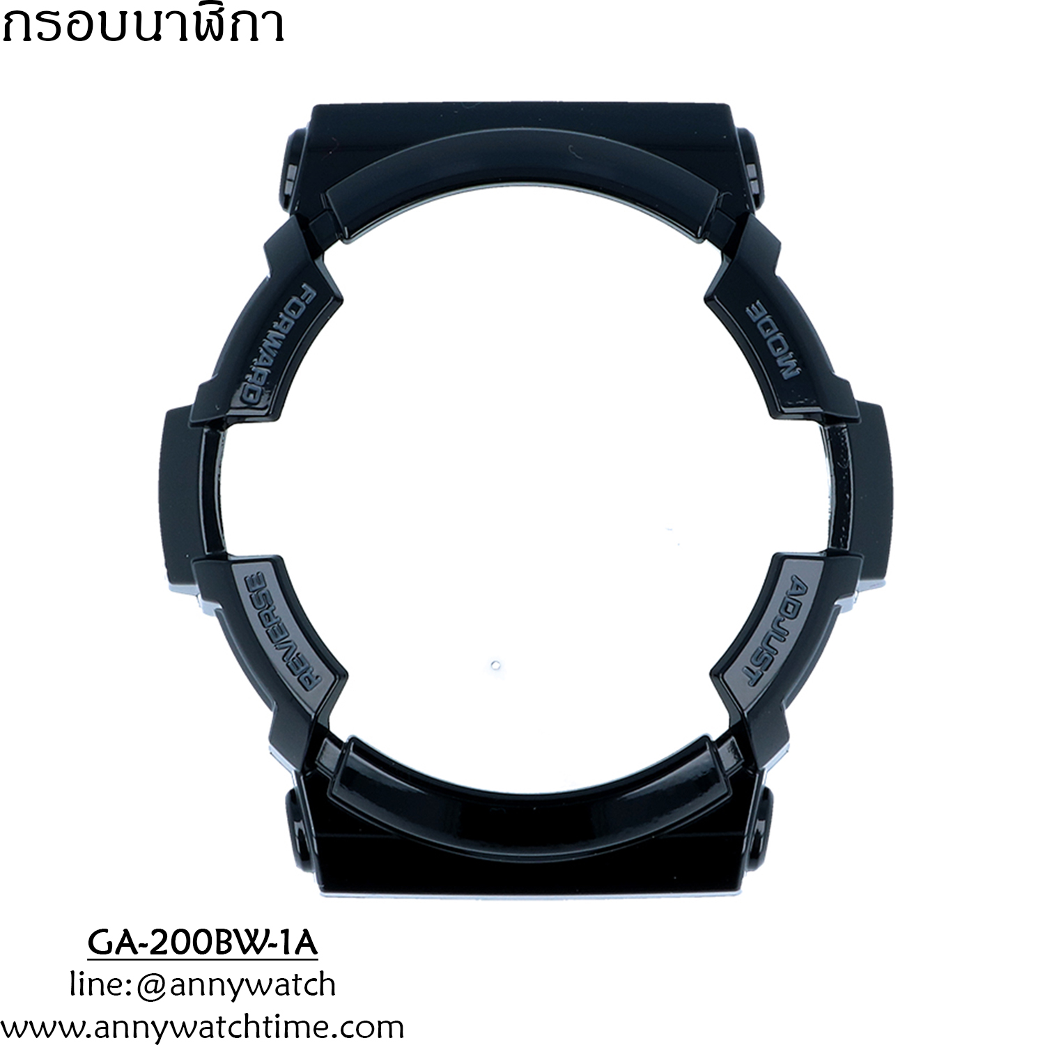 กรอบCASIO GA-200BW-1A