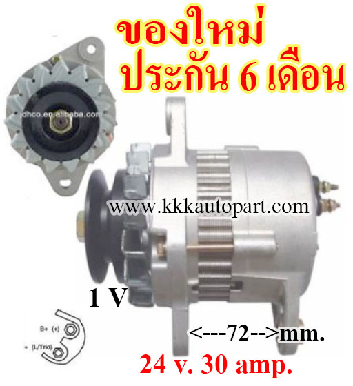 ไดชาร์จ KOMATSU PC200-5 , PC100 , 24 v. 30 amp. เครื่อง 4D95 (ของใหม่ ประกัน 6 เดือน)