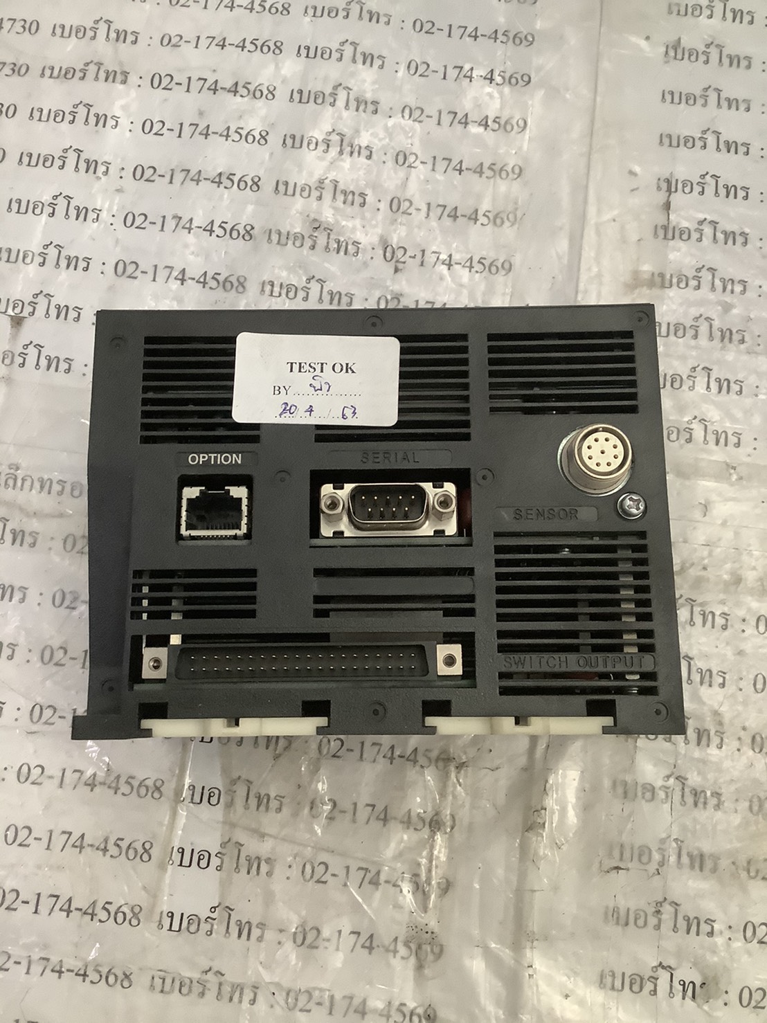 VS-10FMT-1 VARICAM " NSD "