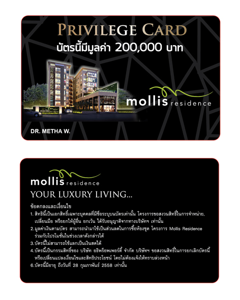 ทำบัตรรายชื่อ Pvc 0.5 Card พิมพ์การ์ด มีชื่อสมาชิกไม่ซ้ำกัน