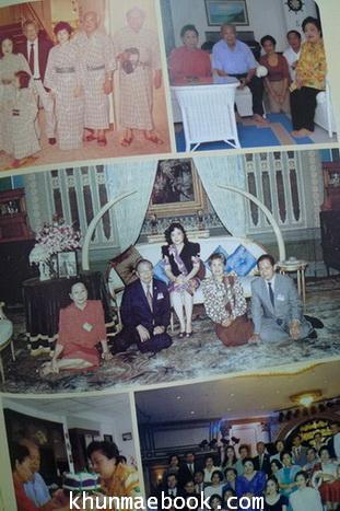 ที่ระลึก ม.ล.ประพันธุ์ สนิทวงศ์ ท.จ.ว.ในการพระราชทานเพลิงศพ *ตำหนิ