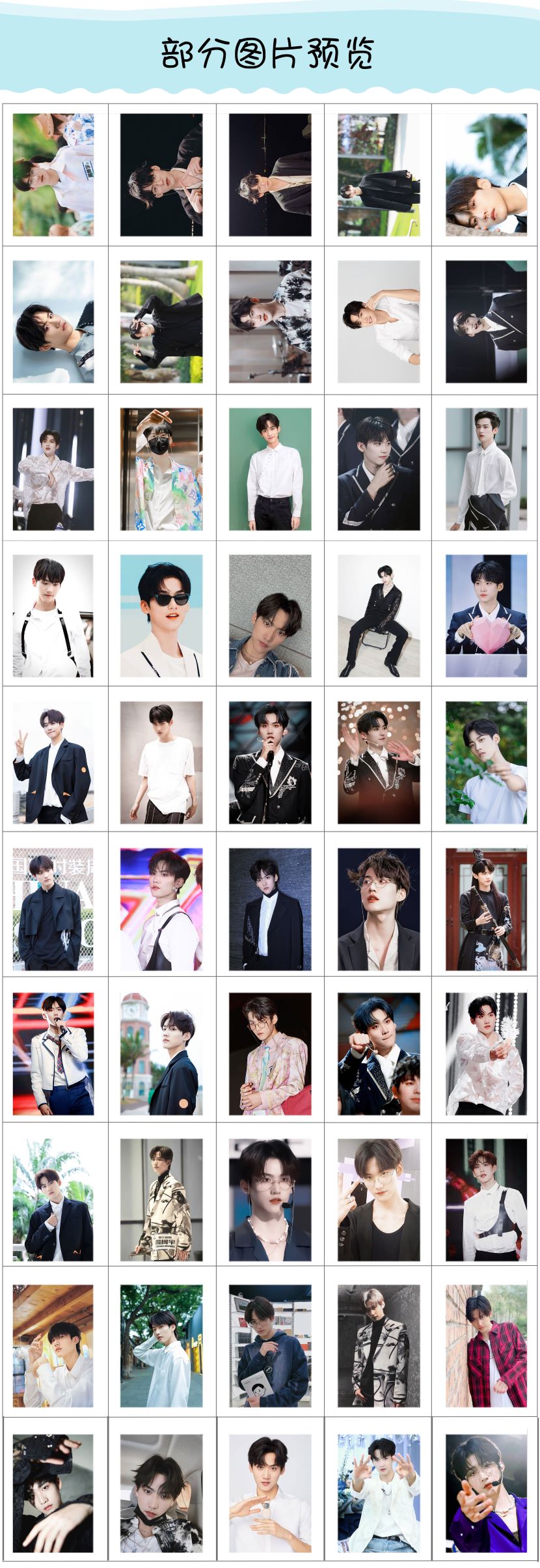 LOMO/การ์ด 3 นิ้ว โจวเคออวี่ (50ใบ)