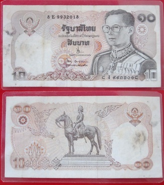 @@แบงค์เก่าสะสม แบงค์สิบบาทประเทศไทย @@จันทร์โอพระเครื่อง@@