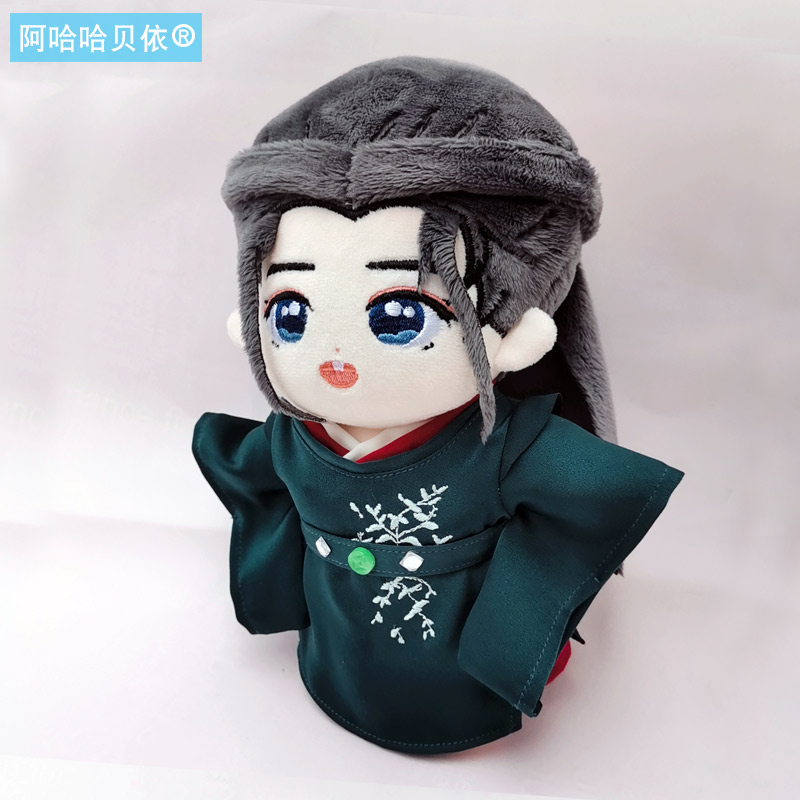 ตุ๊กตา นักรบพเนจรสุดขอบฟ้า (20cm.)