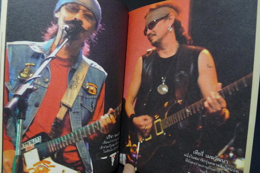 ตามรอยควาย บันทึกการเดินทาง 25 ปี วงดนตรีคาราบาว