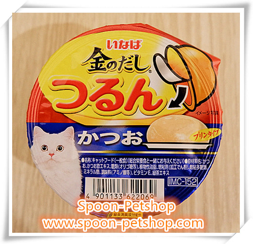 Inaba Cup Pudding อาหารเปียก อินาบะ พุดดิ้ง สำหรับแมว รสปลาทูน่า สคิปแจ็ค จากประเทศญี่ปุ่น 65g (น้ำเงิน)