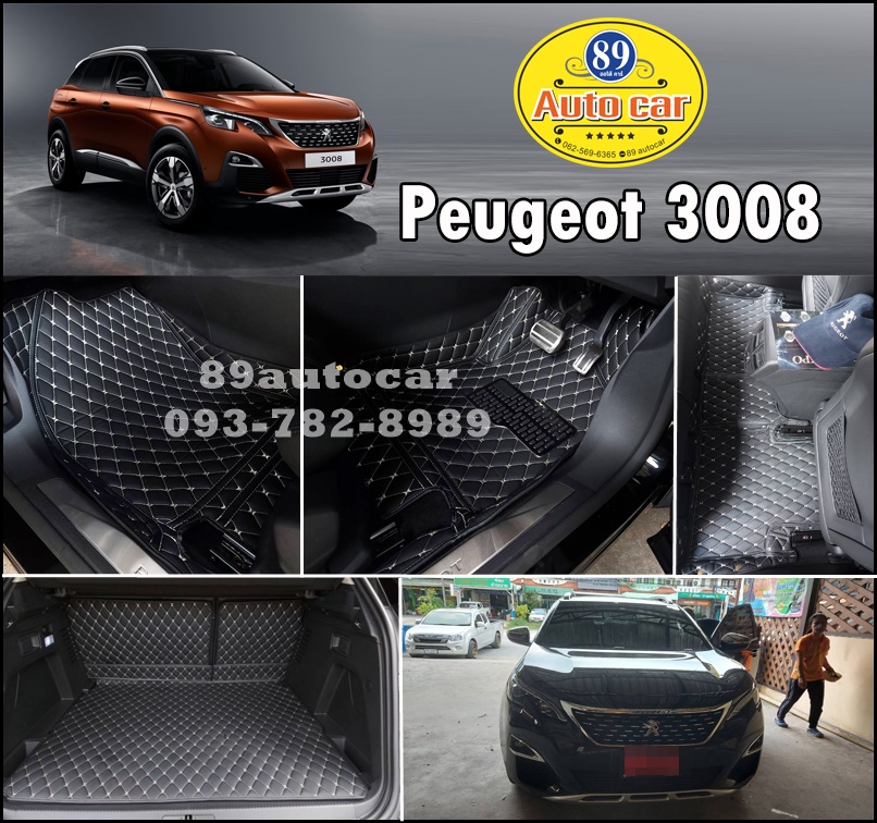 พรมหนัง VIP ปูในรถ Peugeot 3008 เข้ารูป เต็มคัน