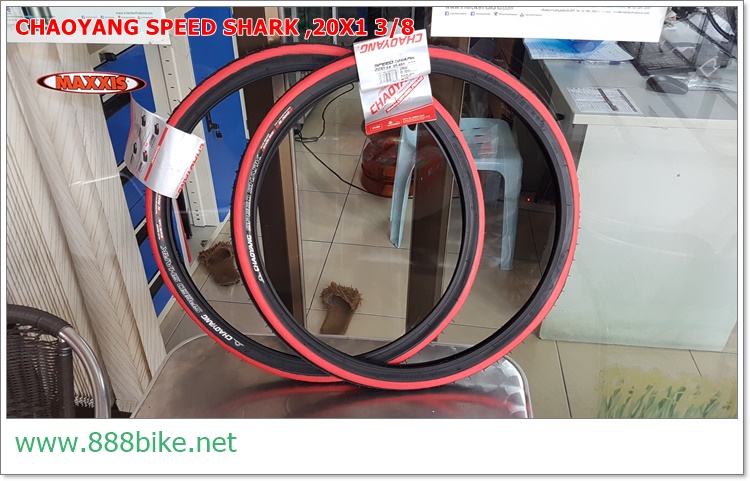 ยางนอกขอบลวด CHAOYANG 20X1 3/8 ,W305056,SPEED SHARK ,มีกันหนาม,H419,37-451