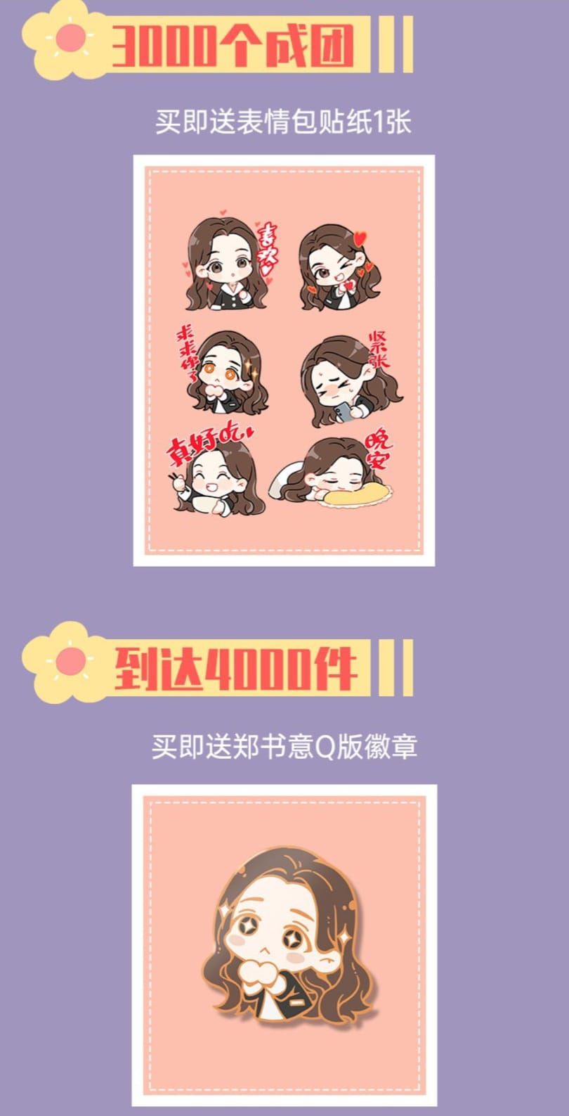 ฟิกเกอร์ ซีรี่ย์ จีบให้วุ่นลงทุนด้วยรัก (Official Goods)