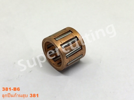 ลูกปืนก้านสูบ 381
