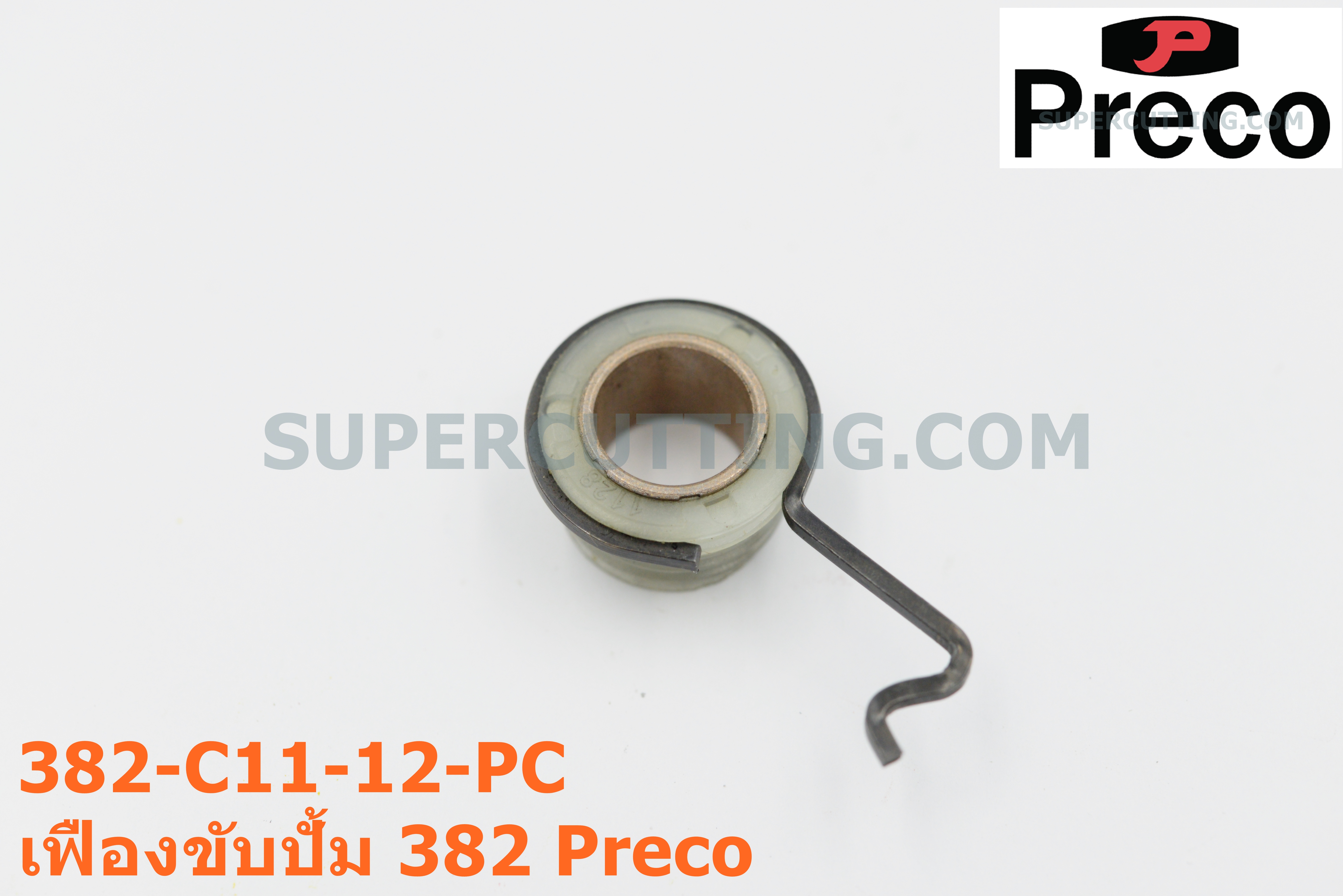 เฟืองขับปั้ม 382 Preco