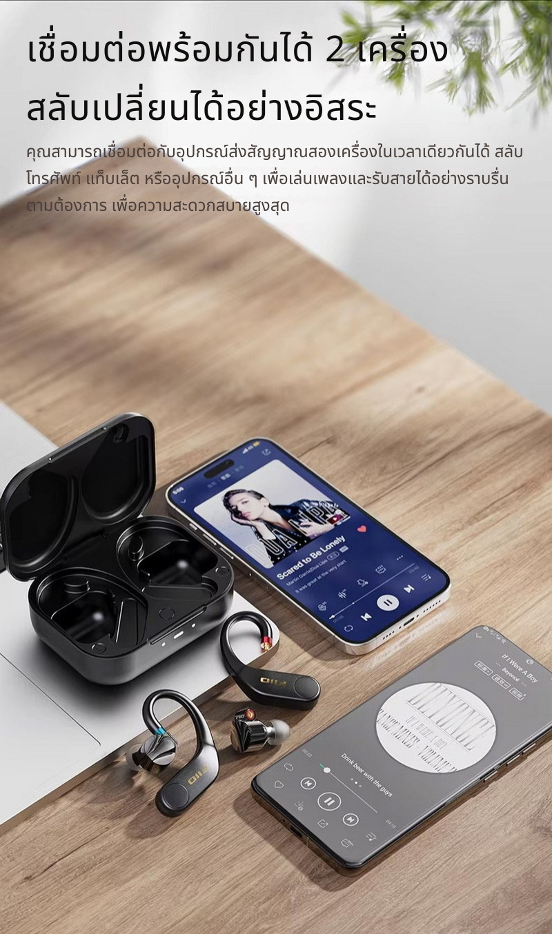 FiiO UTWS5 2025 อะแดปเตอร์เปลี่ยนหูฟังให้รองรับ True Wireless ชิป Qualcomm QCC5141, AK4332 ประกันศูนย์ไทย