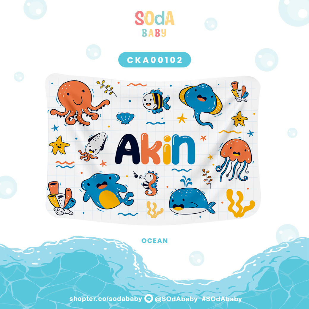 ผ้าห่มเด็ก ใส่ชื่อได้ ลาย Under Water Life รหัส CKA00102 #SOdAbaby #CollectionOCEAN