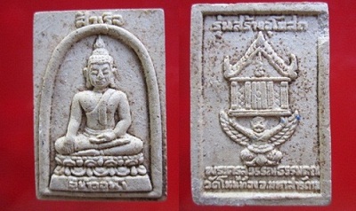 เสนดพระเนื้อผง พระพุทธสำเร็จ อู่ข้าว อู่น้ำ พระครูสุวรรณธรรมคุณ วัดโนนทอง ต.โนนแดง จ.มหาสารคาม รุ่นสร้างโบสถ์