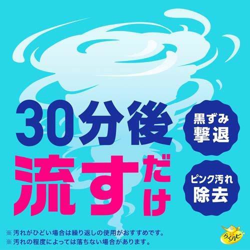 ✨ ผงทำความสะอาดโถสุขภัณฑ์แบบฟองละเอียด Rakuhapi Bubble Clean Toilet Bowl 180g จากญี่ปุ่น ✨