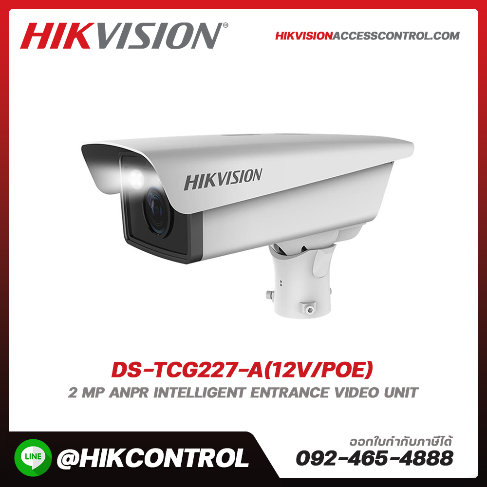 Parking & Entrance รุ่น DS-TCG227-A(12V/PoE)