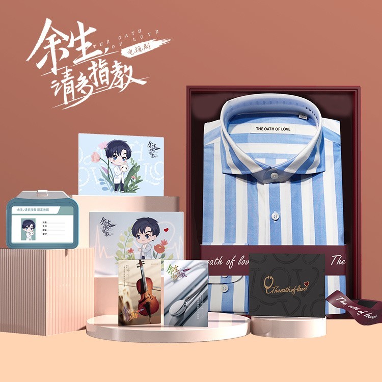Box Set หมอกู้ Limited จากซีรี่ย์ คุณคือคำปฏิญาณแห่งรัก (Official Goods)