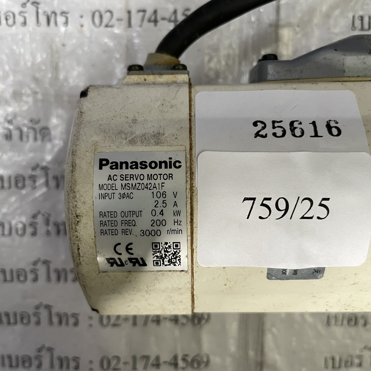MSMZ042A1F SERVO MOTOR " PANASONIC "