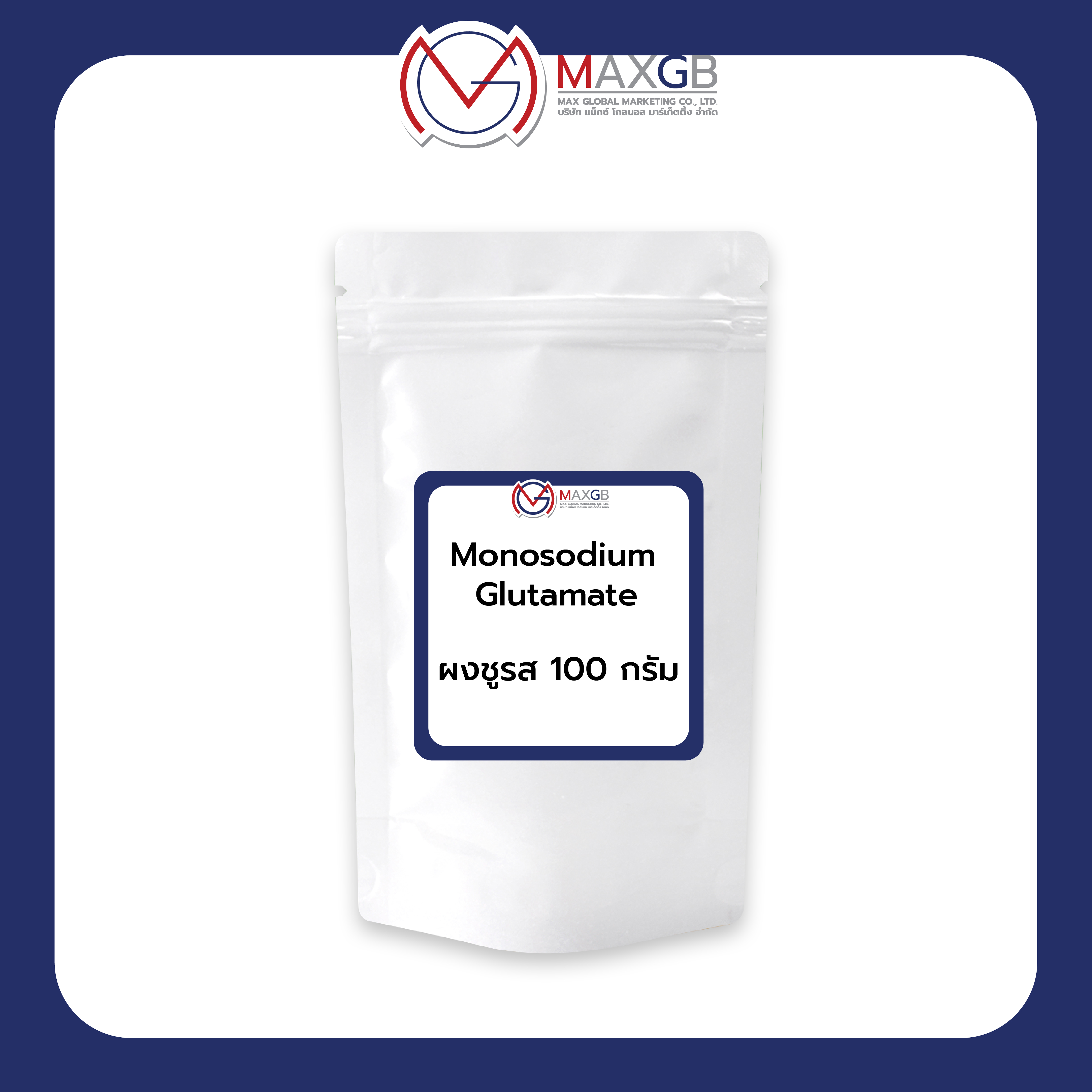 ผงชูรส Monosodium glutamate จำนวน 1 ถุง บรรจุ 100 กรัม