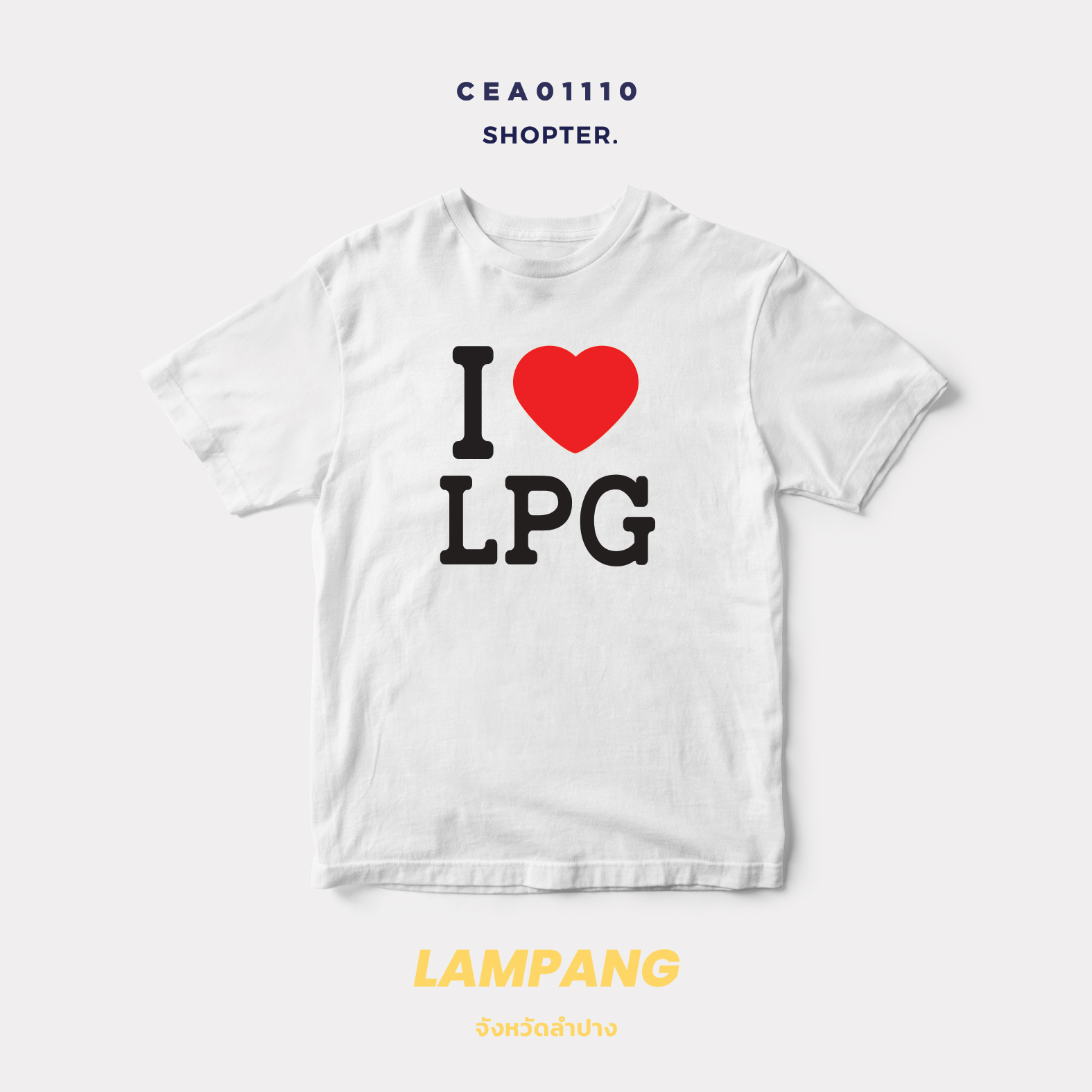 เสื้อยืด พิมพ์ลาย I LOVE LPG (ลำปาง) รหัส CEA01110 #SOdAtee #SOdAPrintinG
