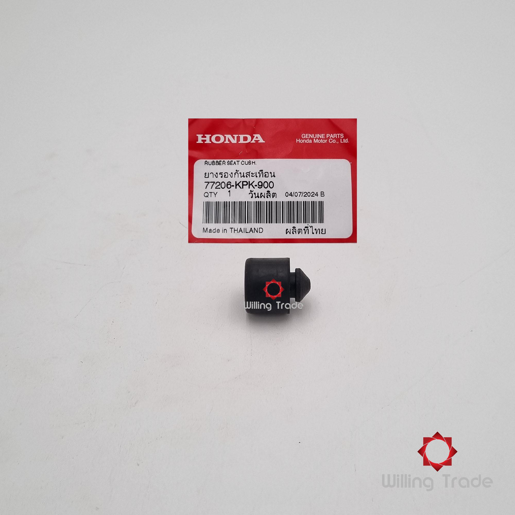 ยางรองกันสะเทือน (WX831) HONDA: (77206-KPK-900) MSX SF ... แพ๊คละ 1 ชิ้น... [แท้ศูนย์ 100%] ...กลุ่มอะไหล่เบาะนั่ง ... RUBBER, SEAT CUSHION