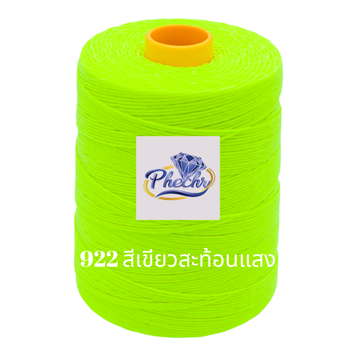 เชือกเทียนเบอร์ 2 ตราเพชร ม้วนใหญ่ เชือกเทียนถักสร้อยพระ เชือกเทียนเย็บหนัง