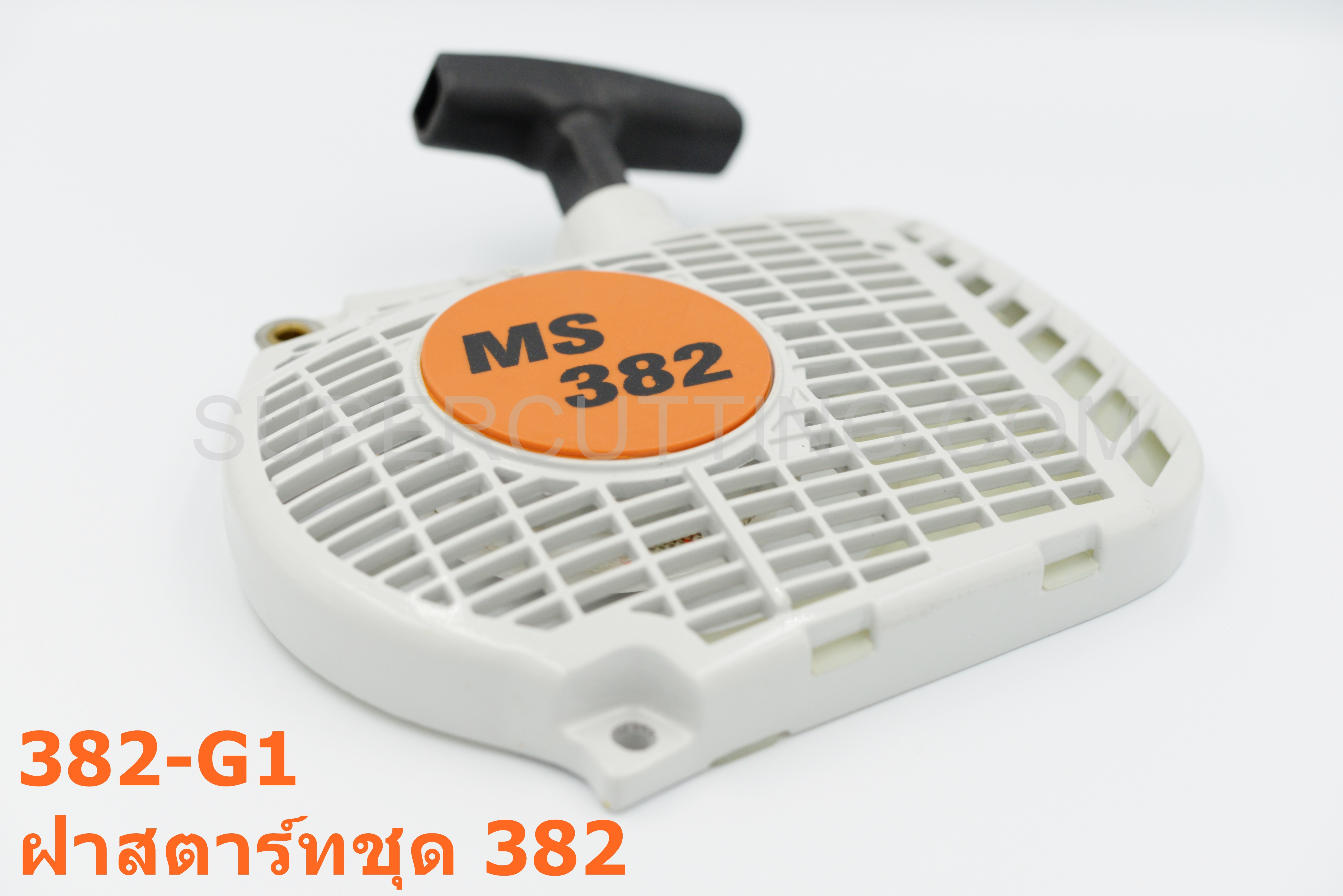 ฝาสตาร์ทชุด 382