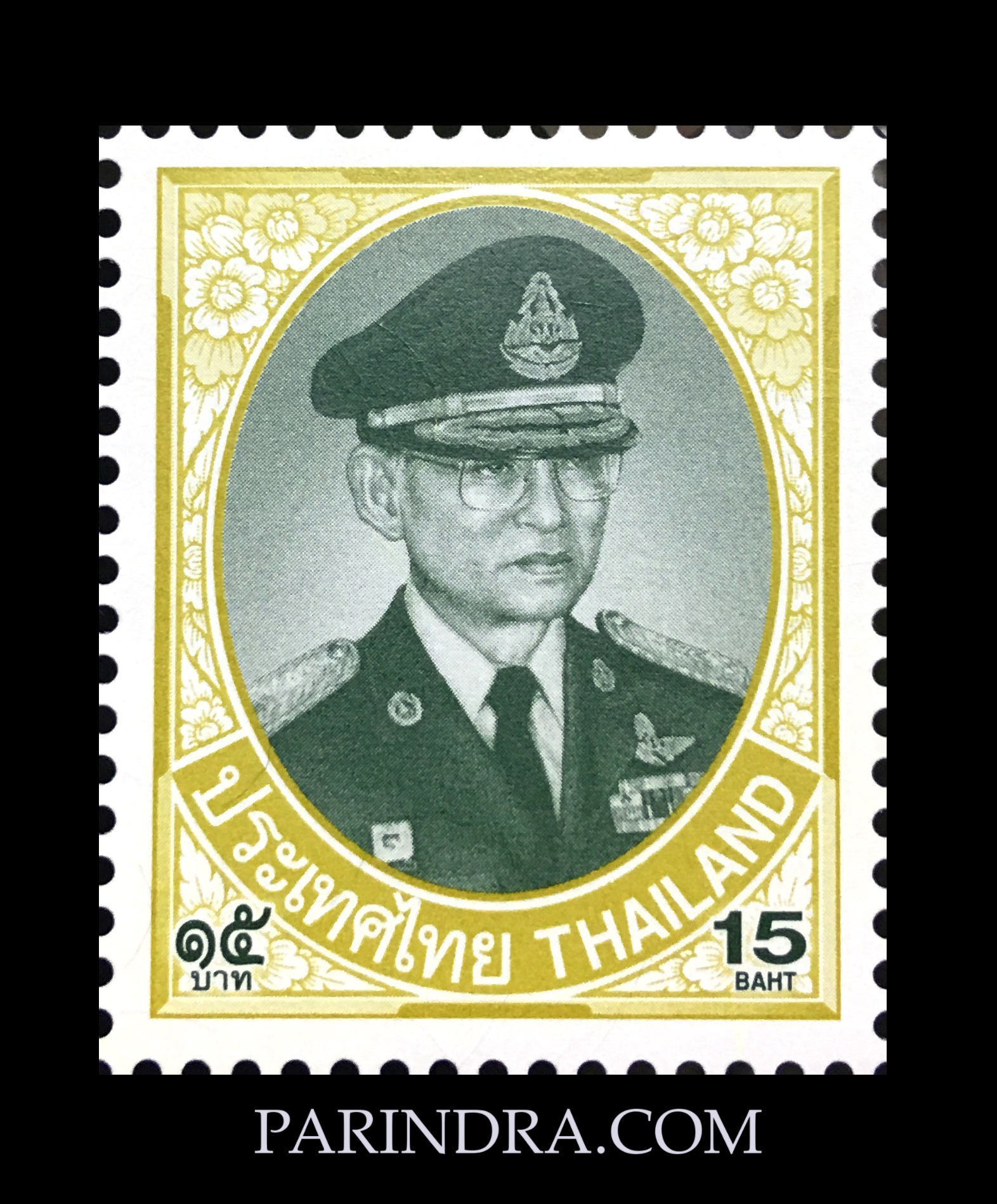 แสตมป์พระรูป ร.9 ชุดที่ 10 ดวงราคา 15 บาท พิมพ์ Cator (ยังไม่ใช้)