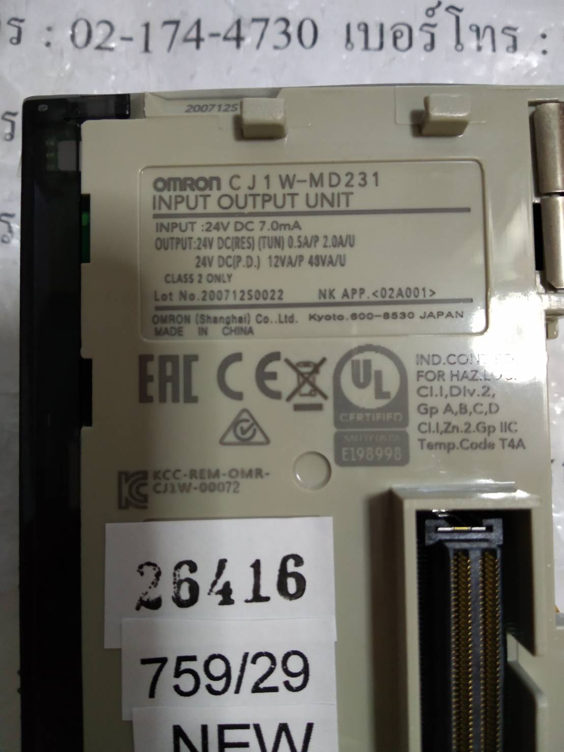 CJ1W-MD231 PLC " OMRON "