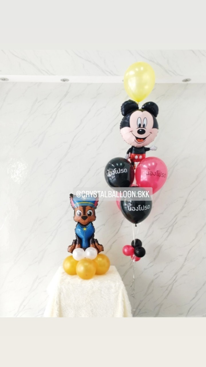 ลูกโป่ง วันเกิดเด็ก ฟอยล์ Paw Patrol ตั้งฐาน 1 ชิ้น พร้อม ฟอยล์ Mickey Mouse ช่อ 6 ลูก 1 ช่อ พร้อมตกเเต่ง สามารถเปลี่ยนสีลูกโป่ง/เปลี่ยนสี-ฟอยล์ตกเเต่ง/เปลี่ยนข้อความได้
