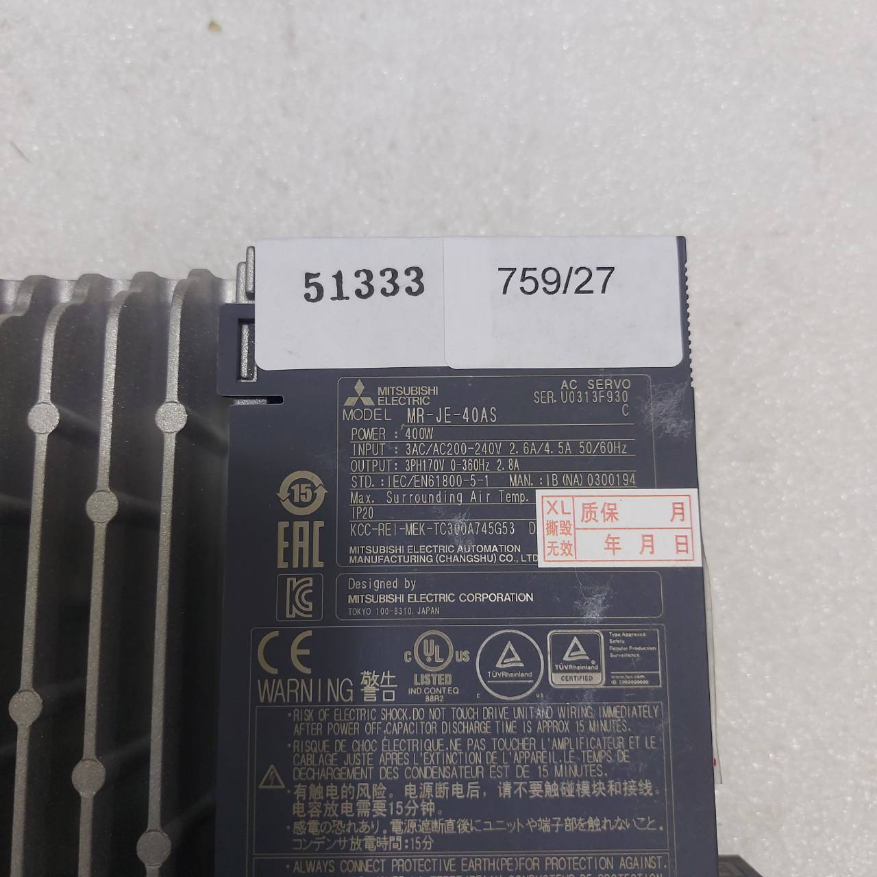 MR-JE-40AS SERVO DRIVE " MITSUBISH "