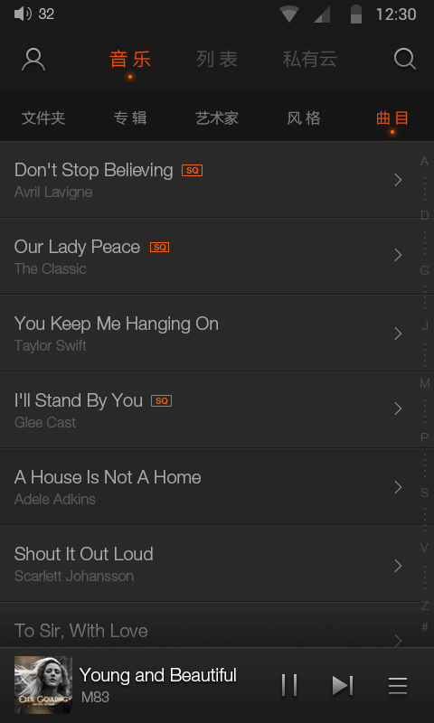 ขาย Cayin i5 สุดยอด Android Music Player ระดับเรือธงรองรับ lossless , dsd , pcm มี wifi และ bluetooth